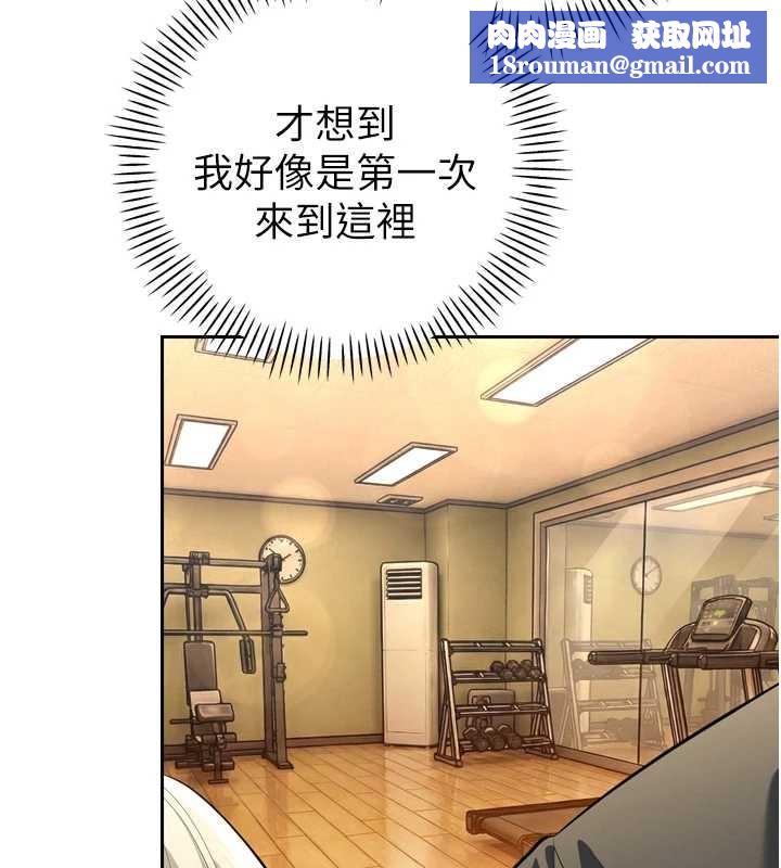 暴君会长的娇媳们第29話-我來服侍爸&hearts;