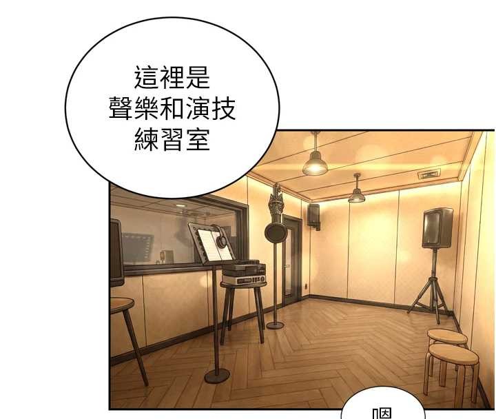 暴君会长的娇媳们第29話-我來服侍爸&hearts;