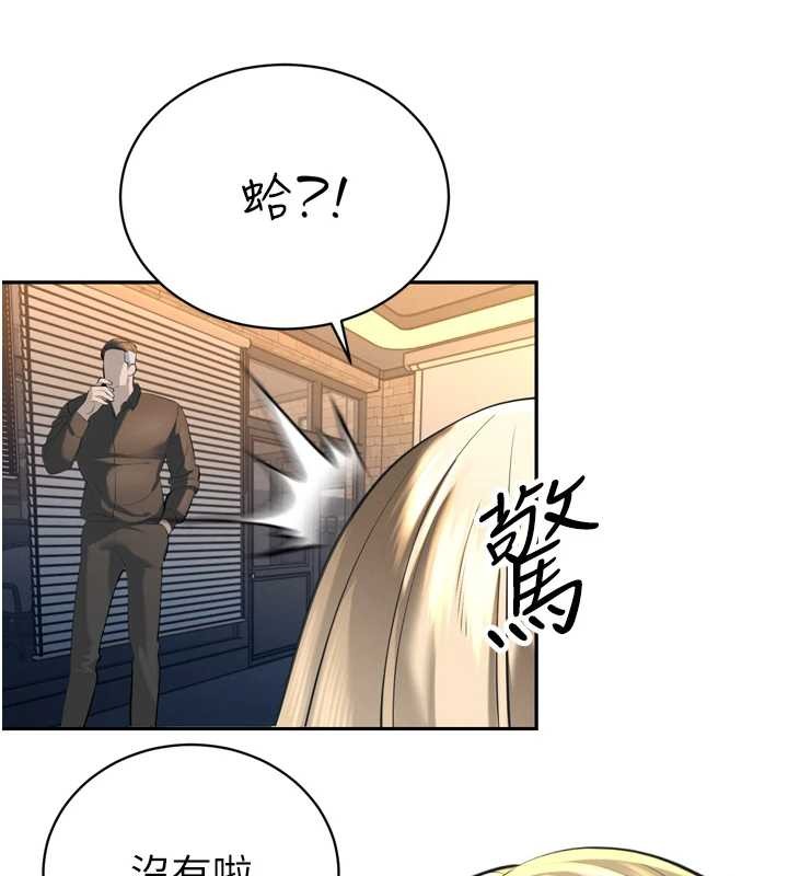 暴君会长的娇媳们第29話-我來服侍爸&hearts;