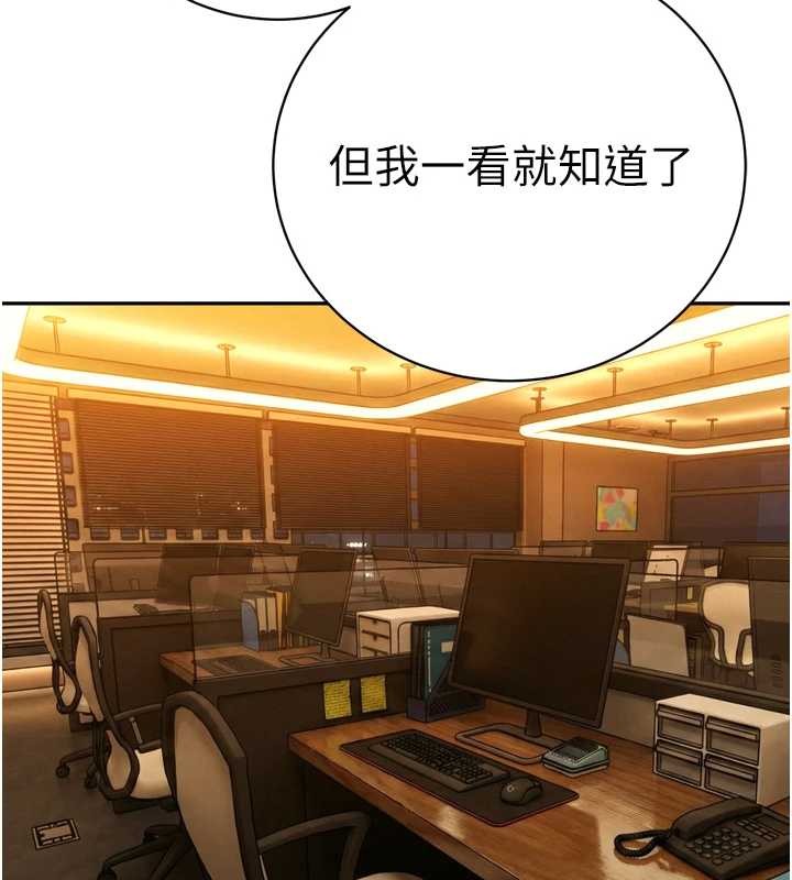 暴君会长的娇媳们第29話-我來服侍爸&hearts;