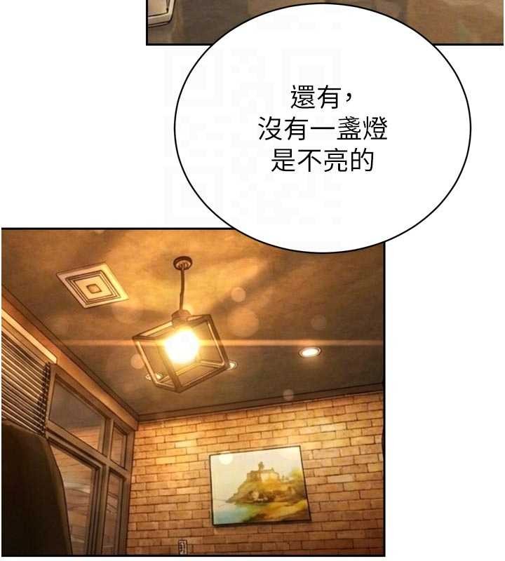 暴君会长的娇媳们第29話-我來服侍爸&hearts;