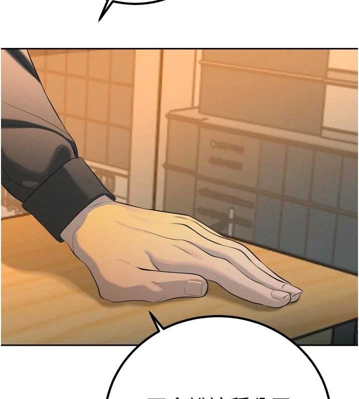 暴君会长的娇媳们第29話-我來服侍爸&hearts;