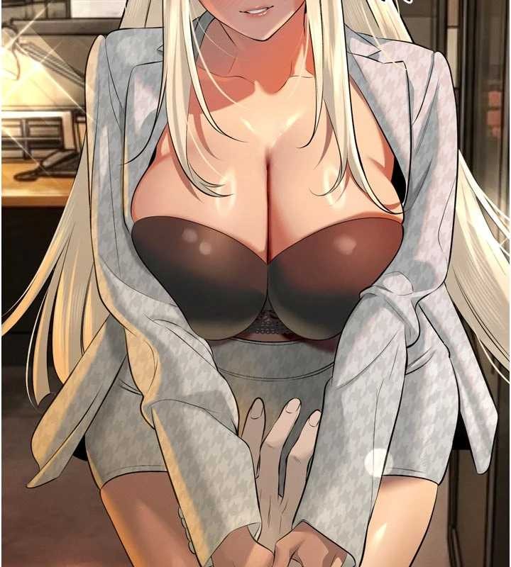 暴君会长的娇媳们第29話-我來服侍爸&hearts;