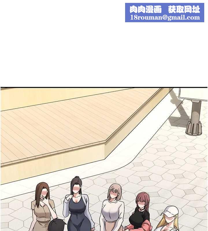 幣轉人生第62話-鄭心媮的真心