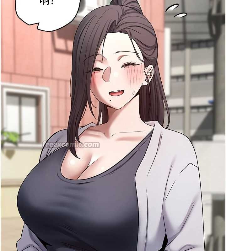 幣轉人生第62話-鄭心媮的真心