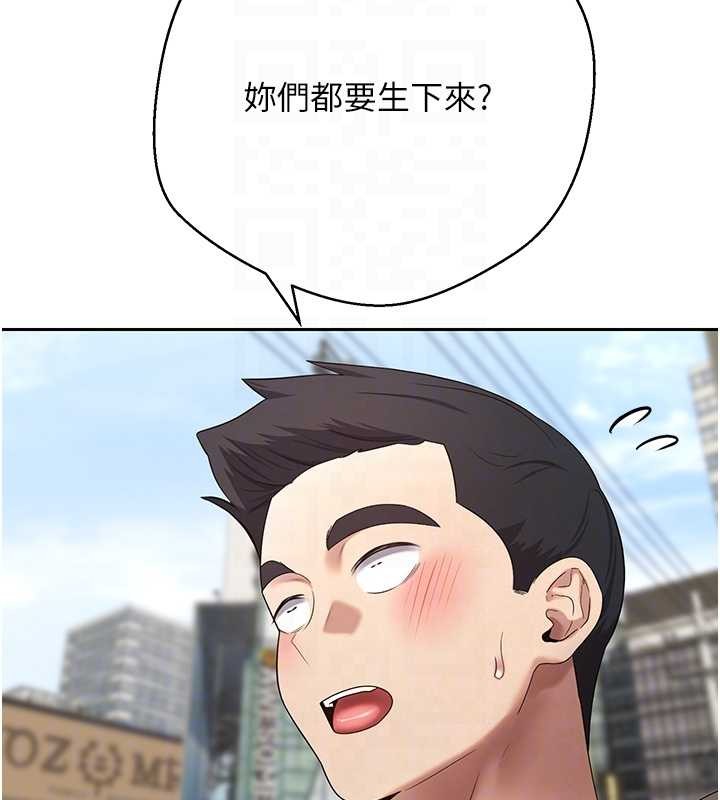 幣轉人生第62話-鄭心媮的真心