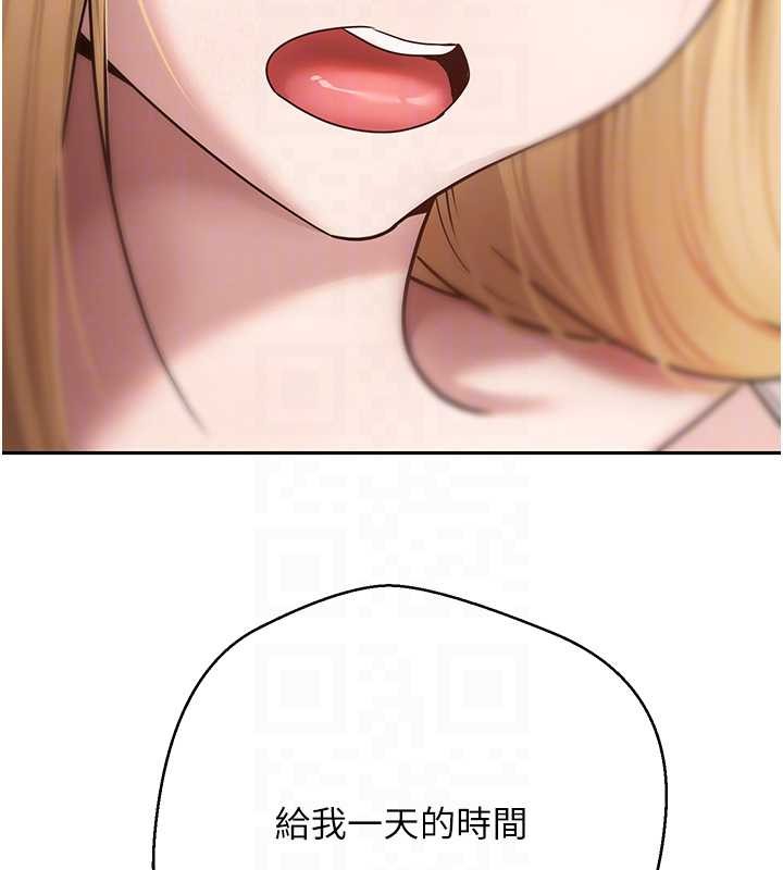 币转人生第62話-鄭心媮的真心