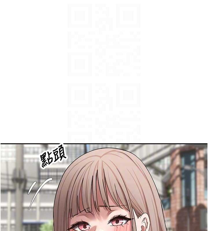 幣轉人生第62話-鄭心媮的真心