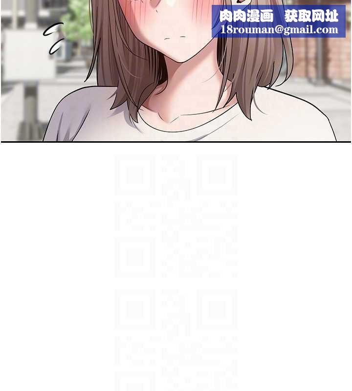 幣轉人生第62話-鄭心媮的真心