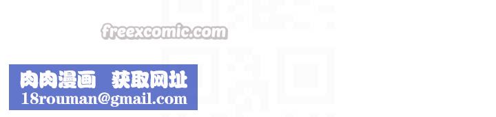 币转人生第62話-鄭心媮的真心