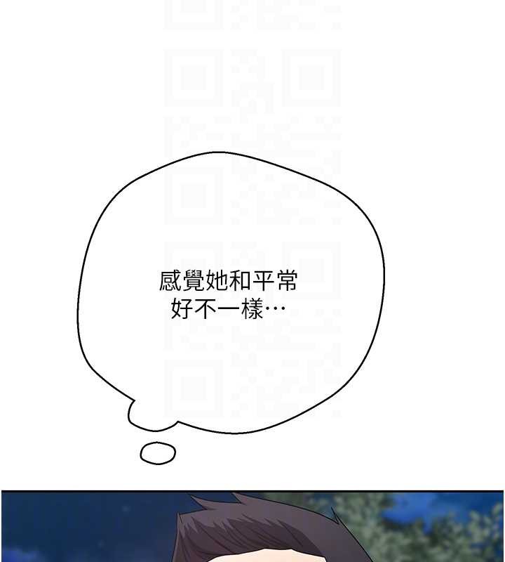 幣轉人生第62話-鄭心媮的真心