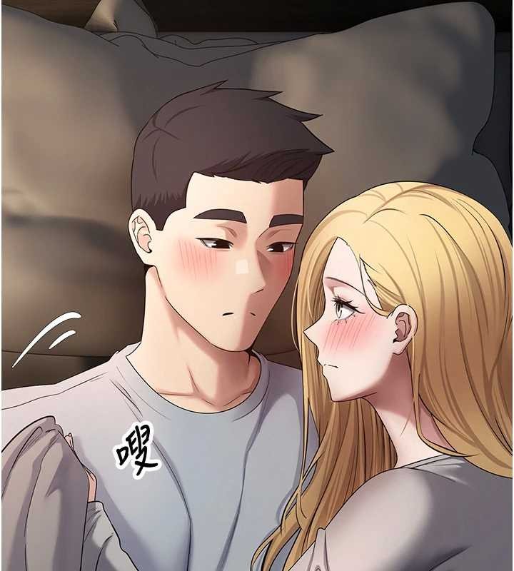 幣轉人生第62話-鄭心媮的真心