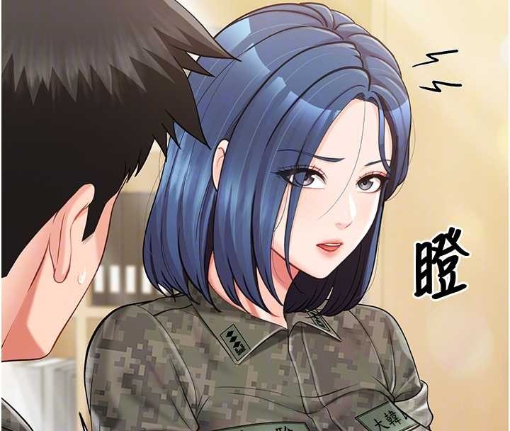 报告女班长:一根突起第43話-輪流吃最公平&hearts;