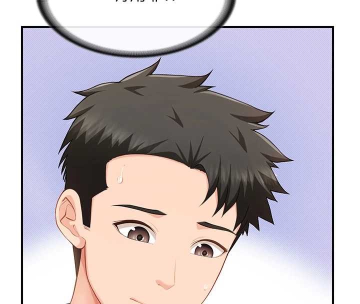 报告女班长:一根突起第43話-輪流吃最公平&hearts;