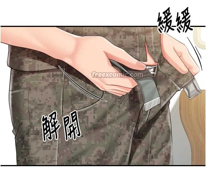 报告女班长:一根突起第43話-輪流吃最公平&hearts;