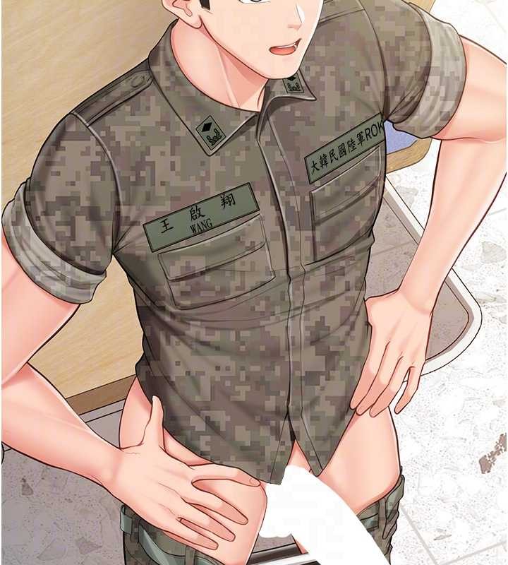 报告女班长:一根突起第43話-輪流吃最公平&hearts;