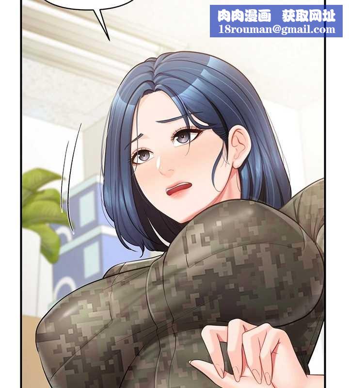 报告女班长:一根突起第43話-輪流吃最公平&hearts;