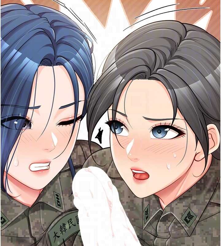 报告女班长:一根突起第43話-輪流吃最公平&hearts;