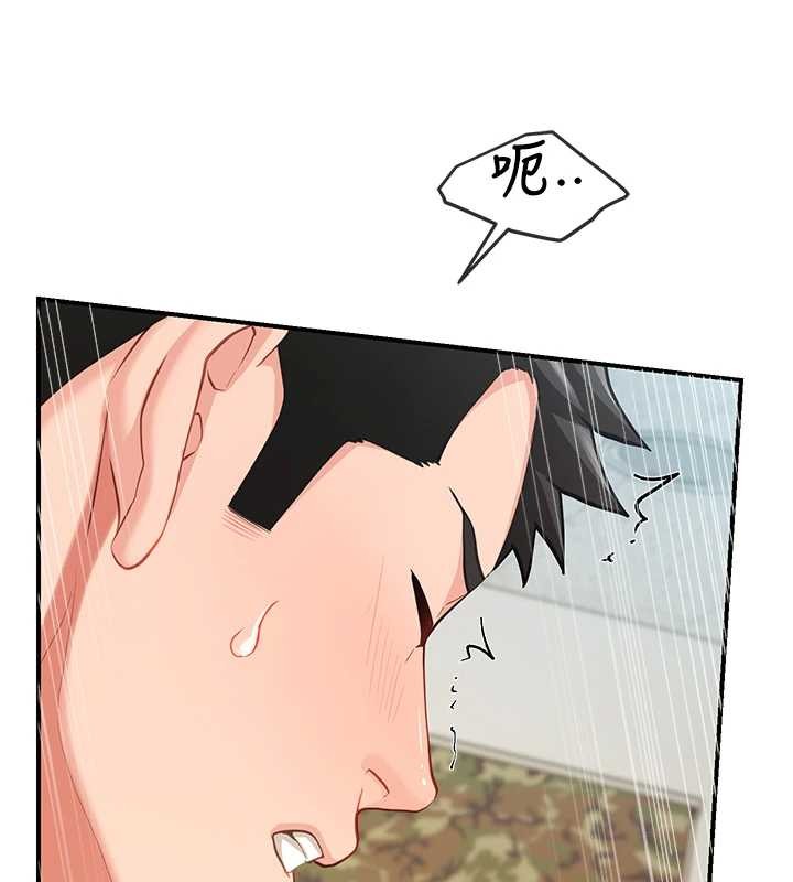 报告女班长:一根突起第43話-輪流吃最公平&hearts;