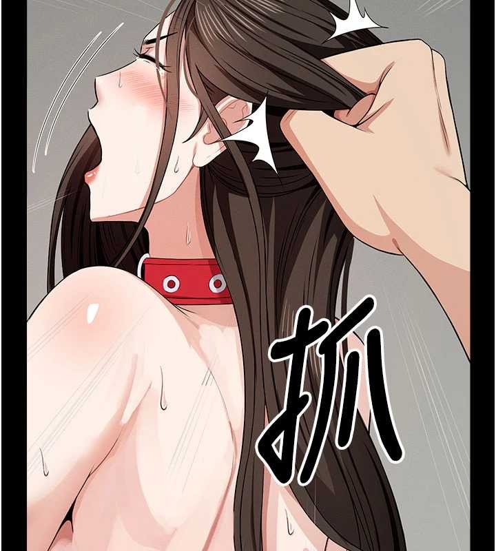 屍變家園:以身相許第34話-變成巨物專用的飛機杯了