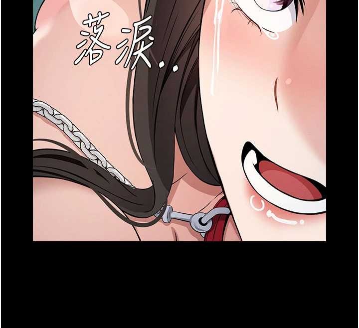 屍變家園:以身相許第34話-變成巨物專用的飛機杯了