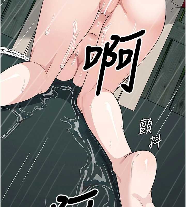 屍變家園:以身相許第34話-變成巨物專用的飛機杯了