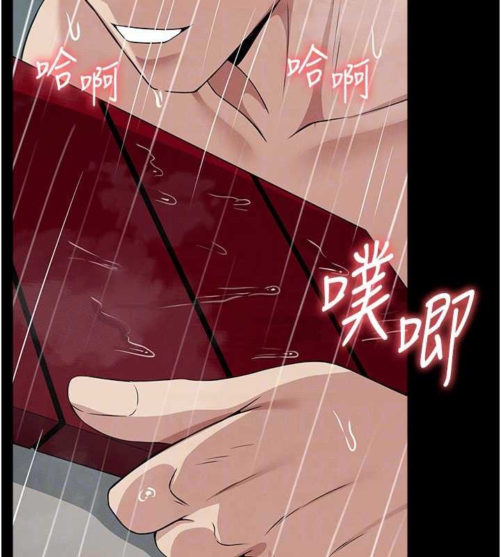 屍變家園:以身相許第34話-變成巨物專用的飛機杯了