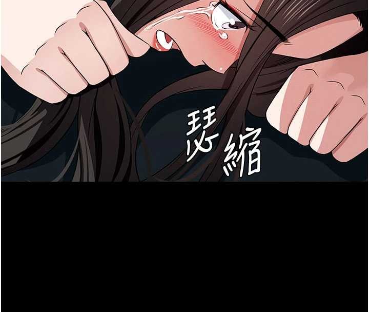 屍變家園:以身相許第34話-變成巨物專用的飛機杯了