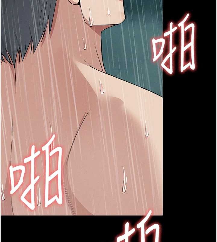 屍變家園:以身相許第34話-變成巨物專用的飛機杯了