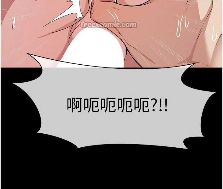 屍變家園:以身相許第34話-變成巨物專用的飛機杯了