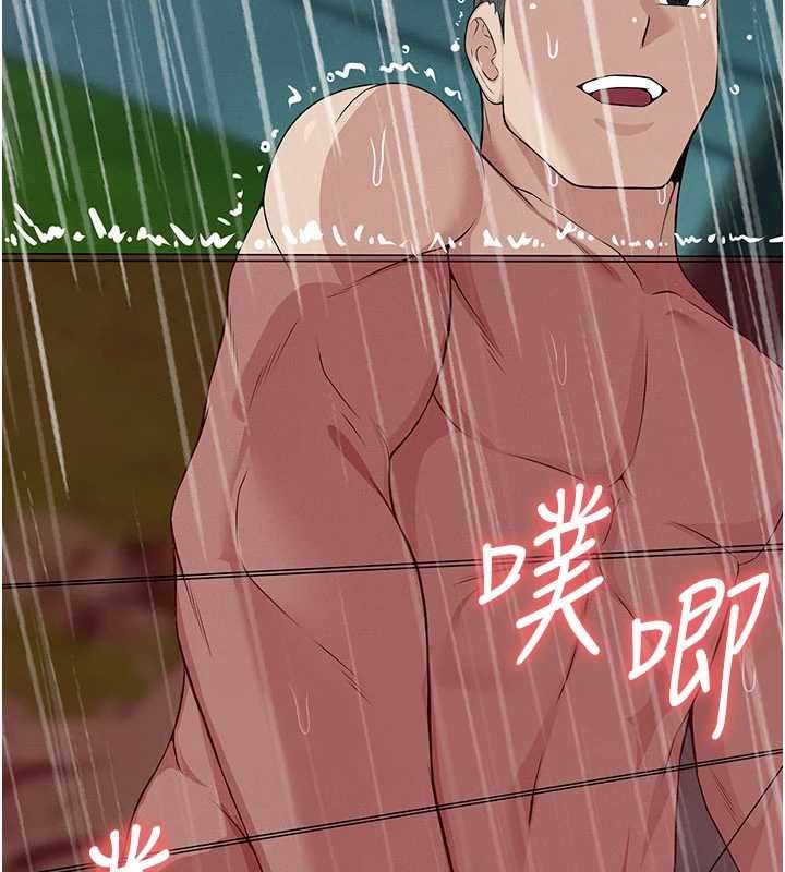 屍變家園:以身相許第34話-變成巨物專用的飛機杯了