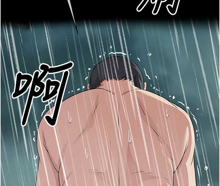 屍變家園:以身相許第34話-變成巨物專用的飛機杯了