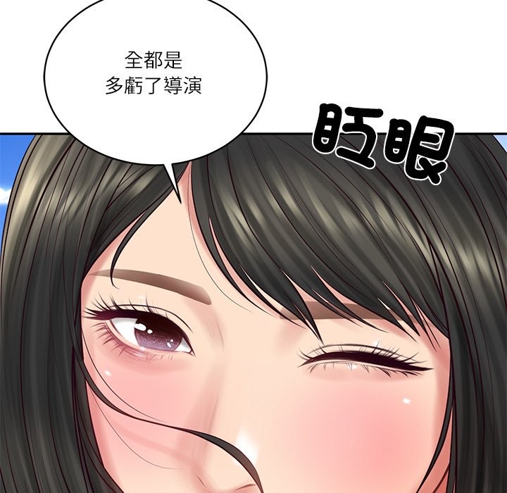 财阀家的女婿第70話