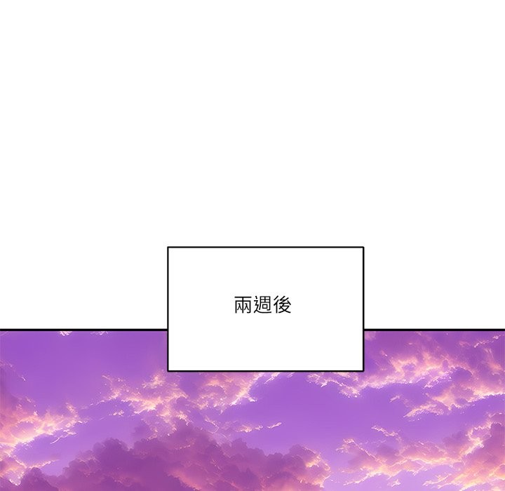 财阀家的女婿第70話