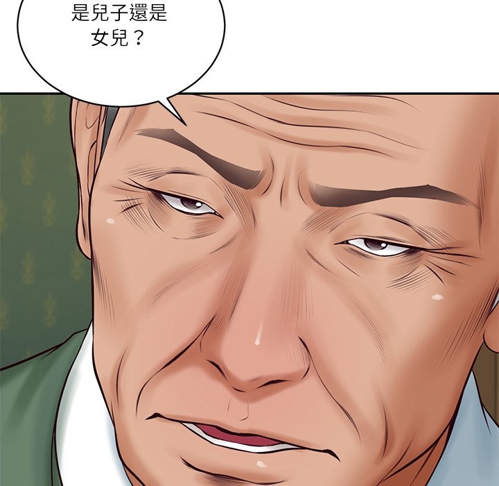 财阀家的女婿第70話