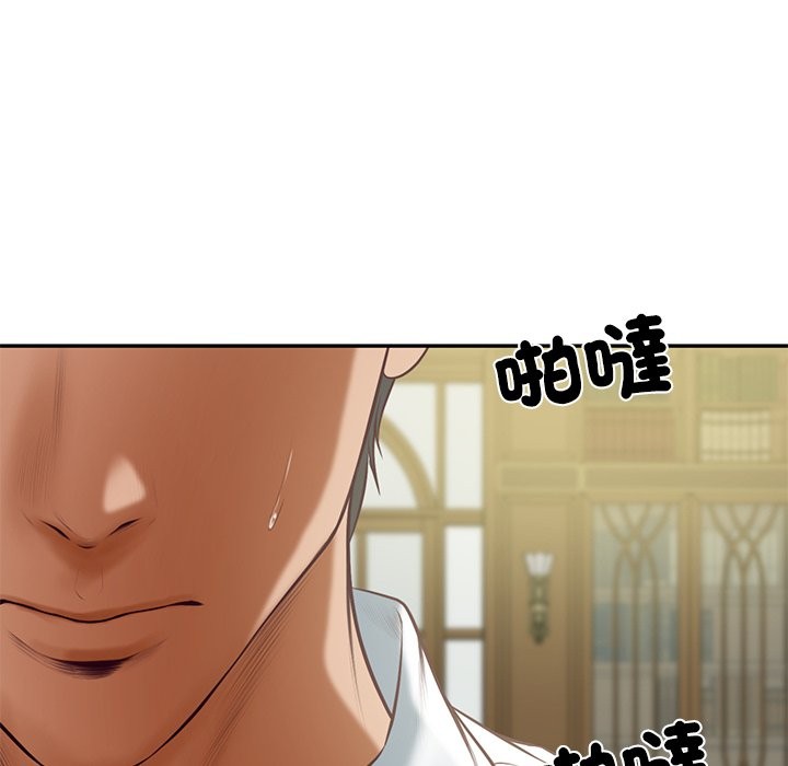 财阀家的女婿第70話