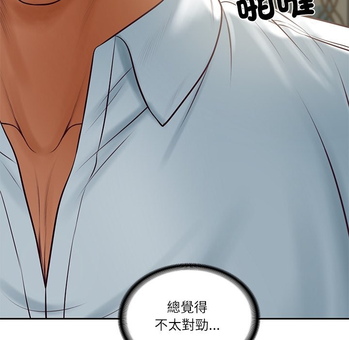 财阀家的女婿第70話