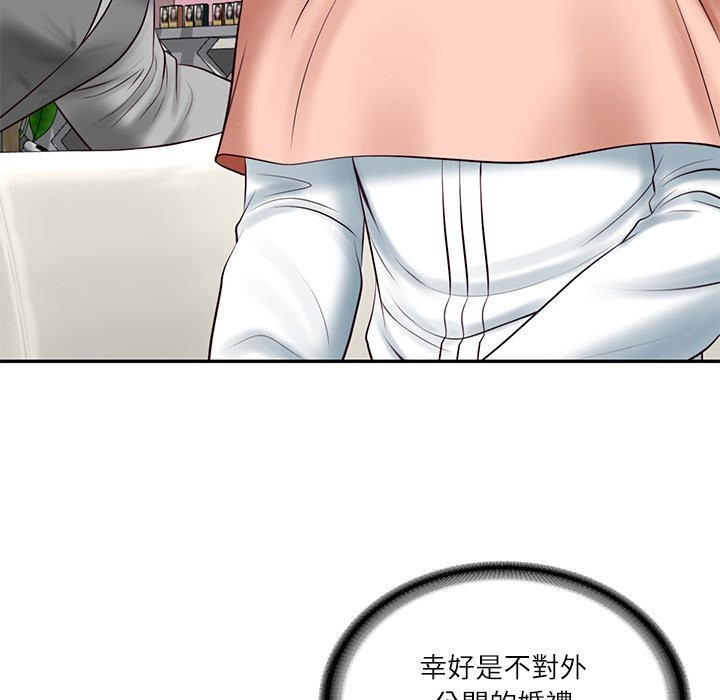 财阀家的女婿第70話