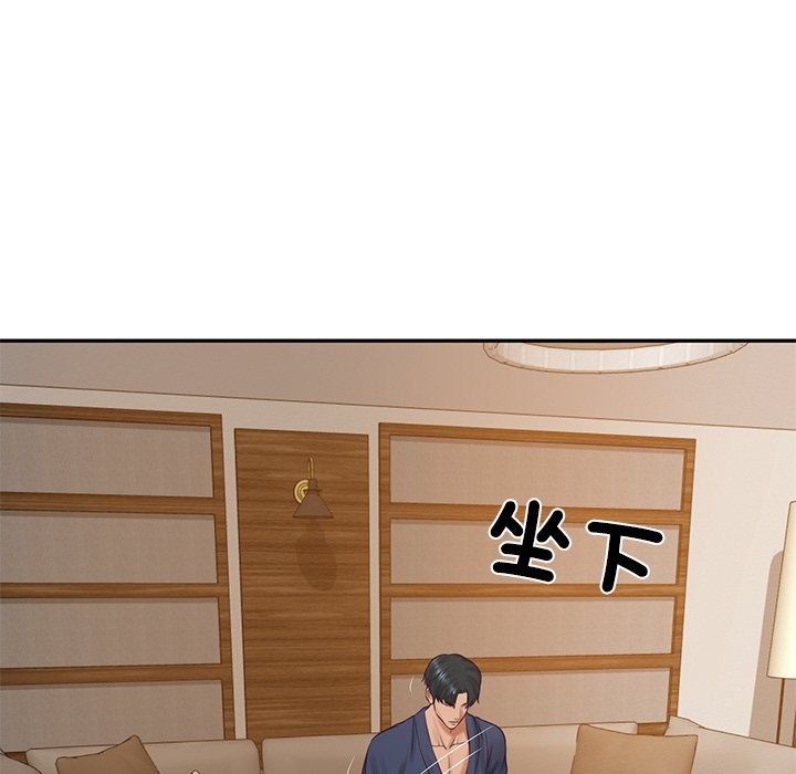 财阀家的女婿第70話