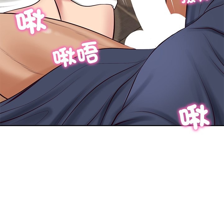 财阀家的女婿第70話