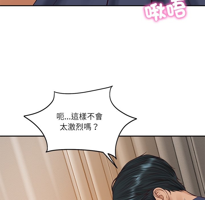 财阀家的女婿第70話