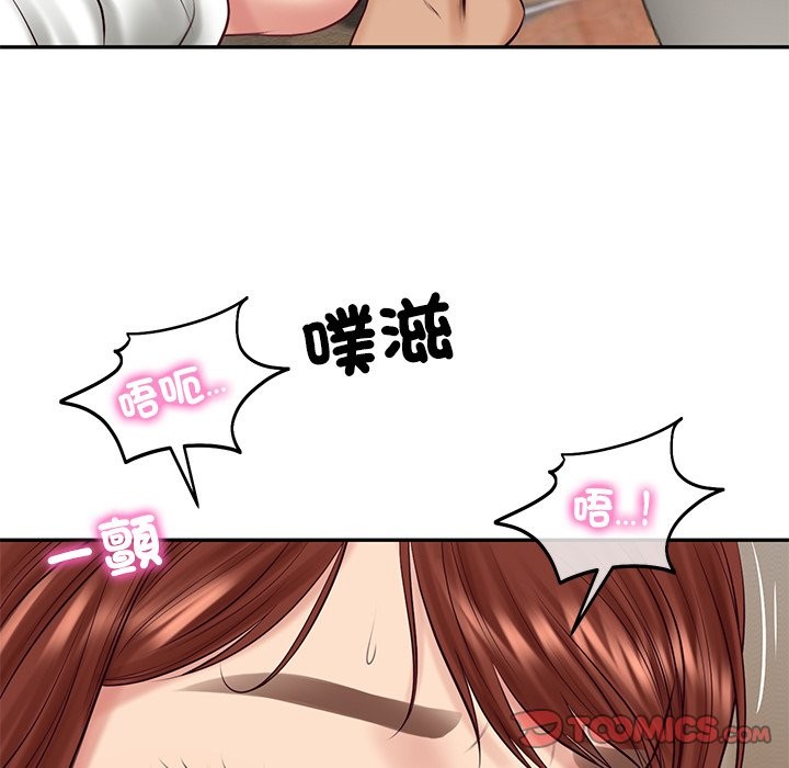 财阀家的女婿第70話