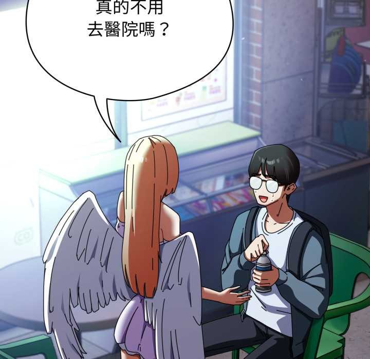 硬也要拍完第30話