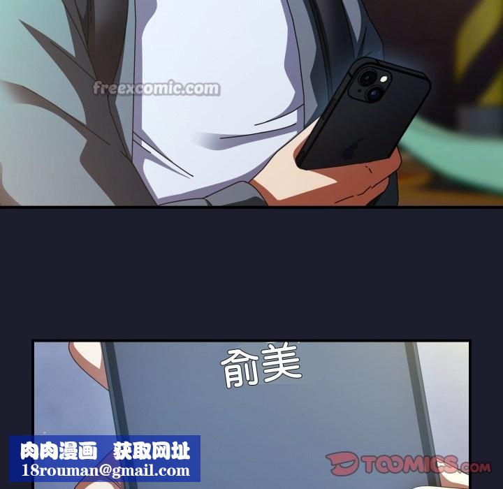 硬也要拍完第30話