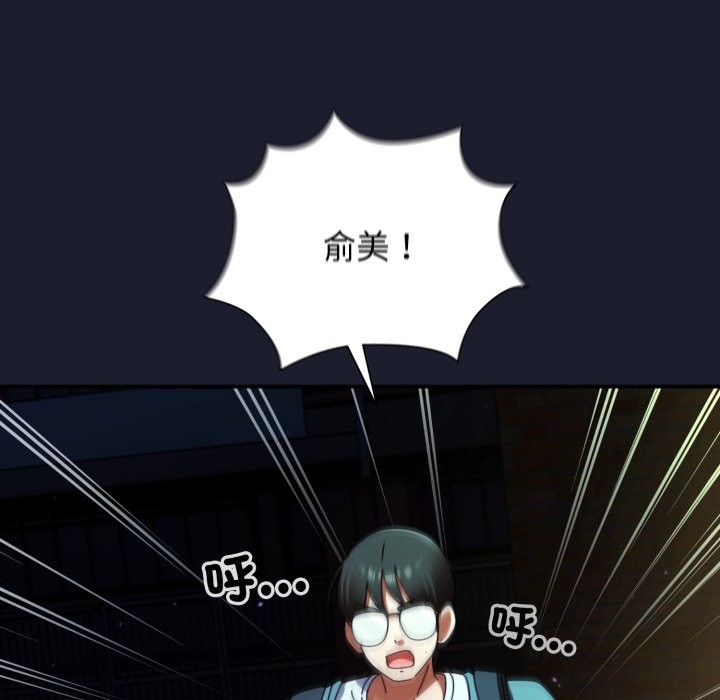 硬也要拍完第30話