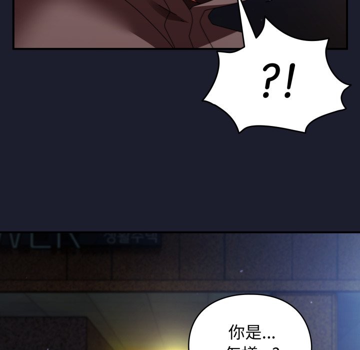 硬也要拍完第30話