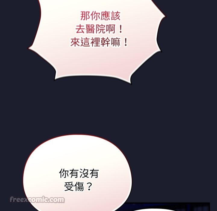 硬也要拍完第30話