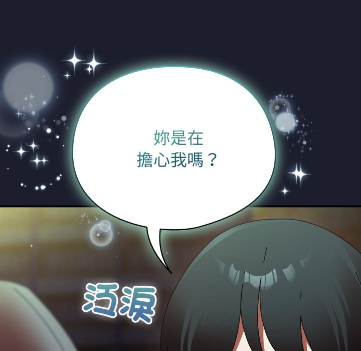 硬也要拍完第30話