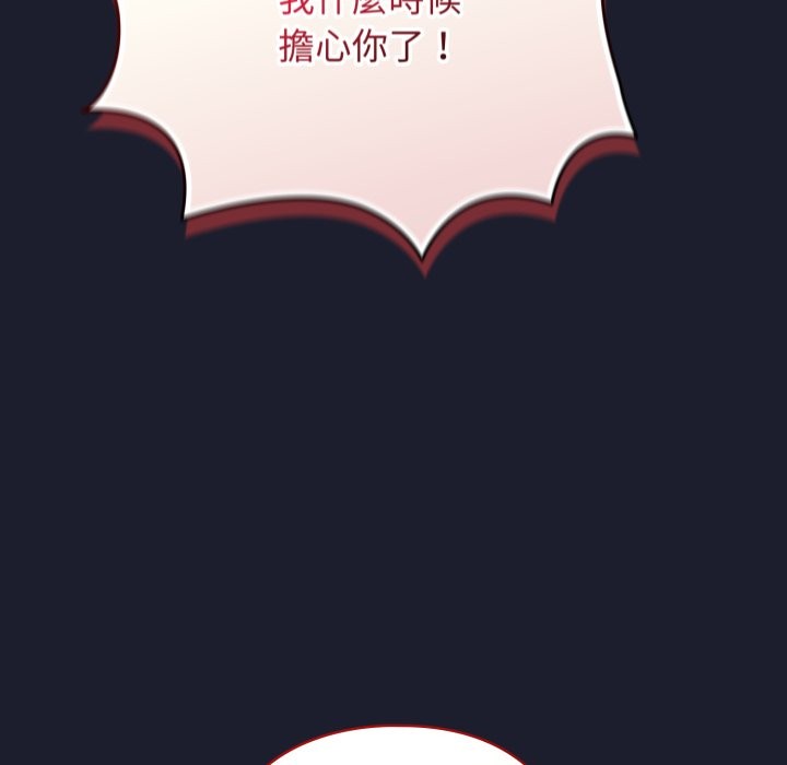 硬也要拍完第30話