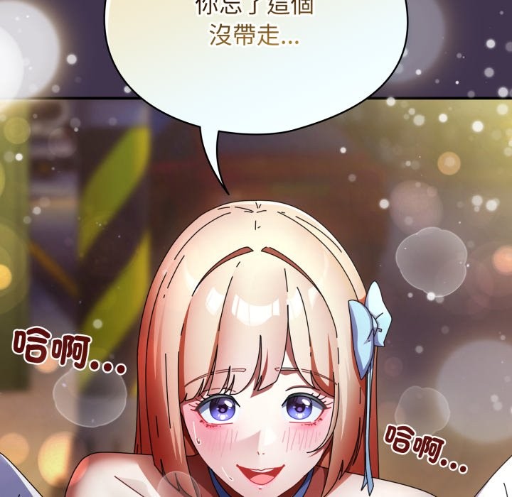 硬也要拍完第30話